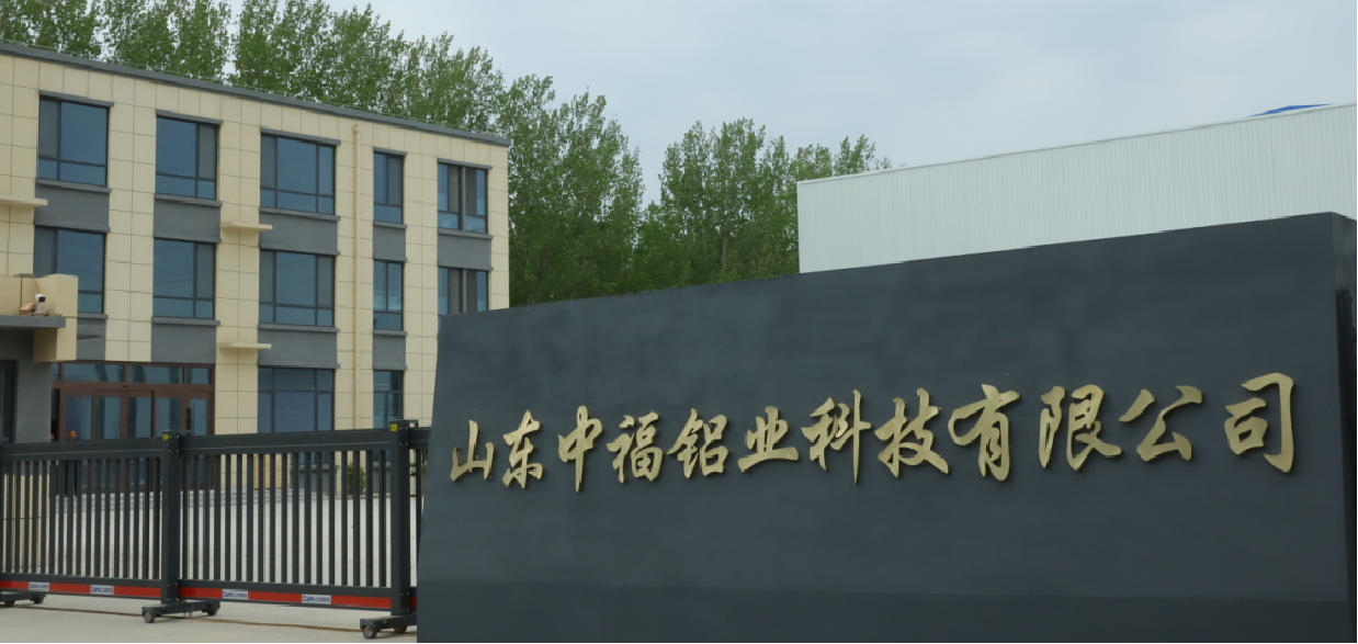 北海铝卷